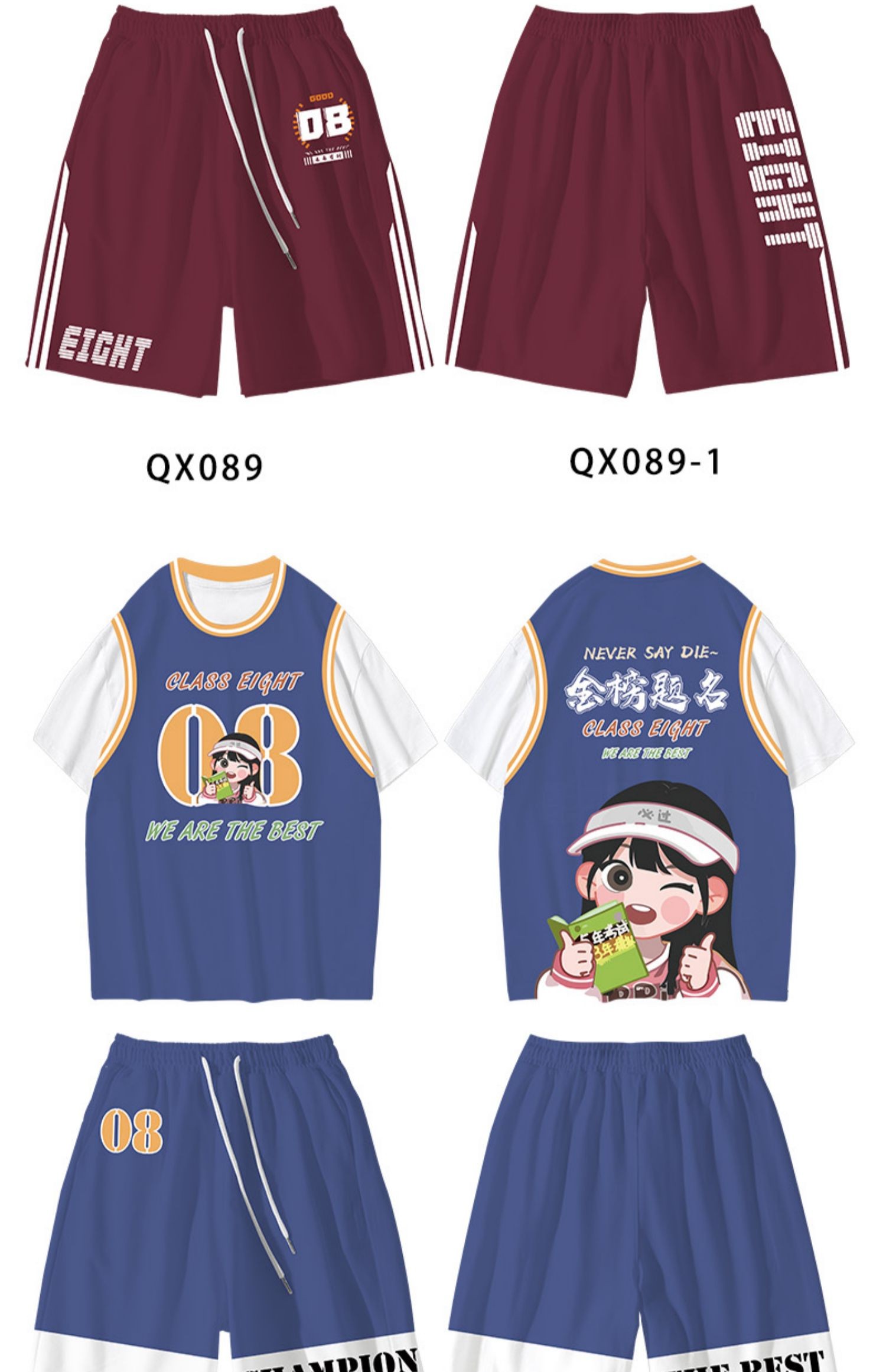 定制班服-T恤定制班服设计运动会毕业夏季衬衫初小学生中学生高中生衣服diy 班服定制图案 个性化班服